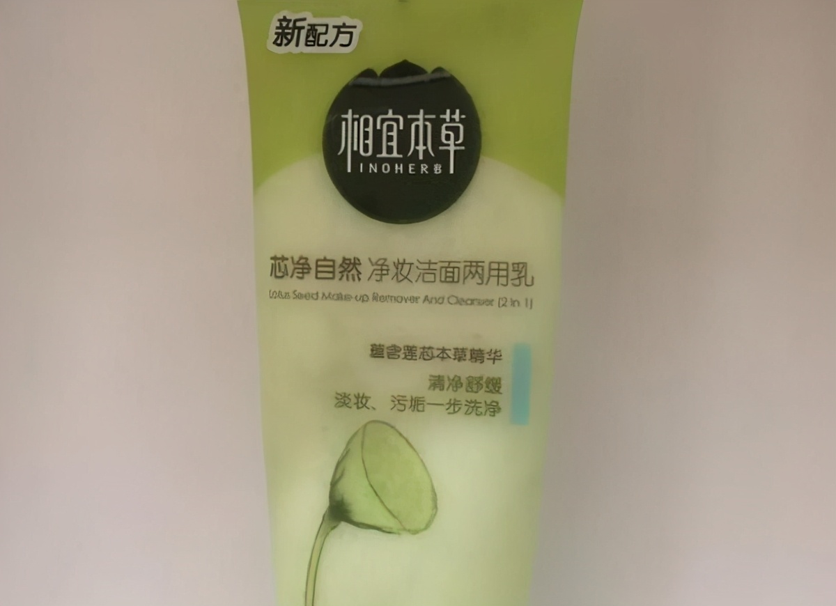 公认美白保湿效果最好的洗面奶,氨基酸洗面奶清洁毛孔洗面奶推荐