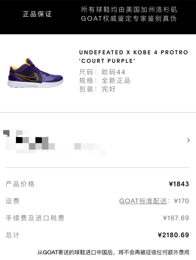 冲冲鞋子价格表,冲冲冲球鞋