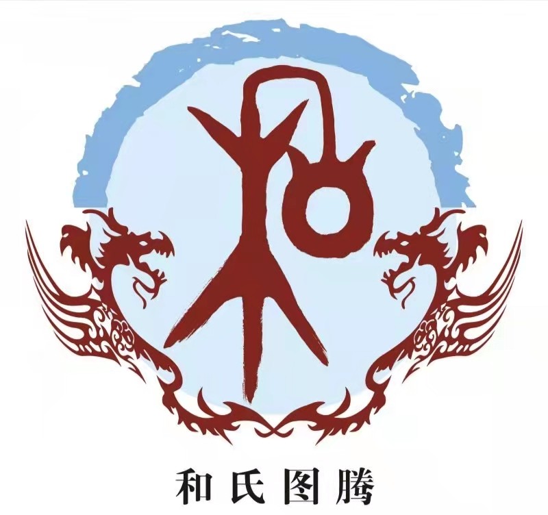 屈姓氏的姓氏图腾,姓氏起源你的姓氏起源哪里呢