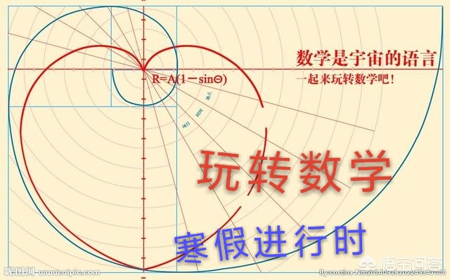 海淀高二期末数学试卷带答案,高二下学期期末考试数学试题理科