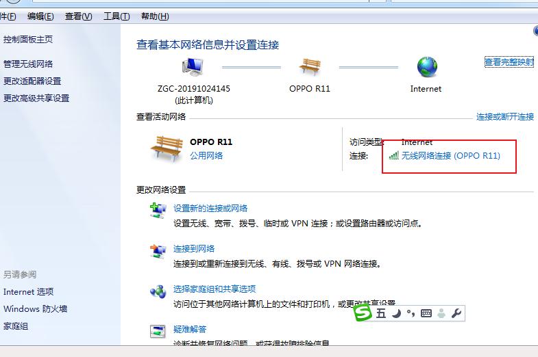 怎样用电脑查询wifi连接,如何在电脑上查看已连接wifi密码