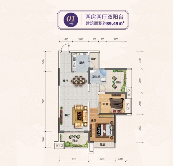 奥园隆基绿洲花园升值空间大吗,奥园隆基绿洲花园怎么样