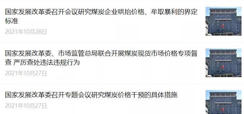 期货交易必看十大技巧,期货交易限额