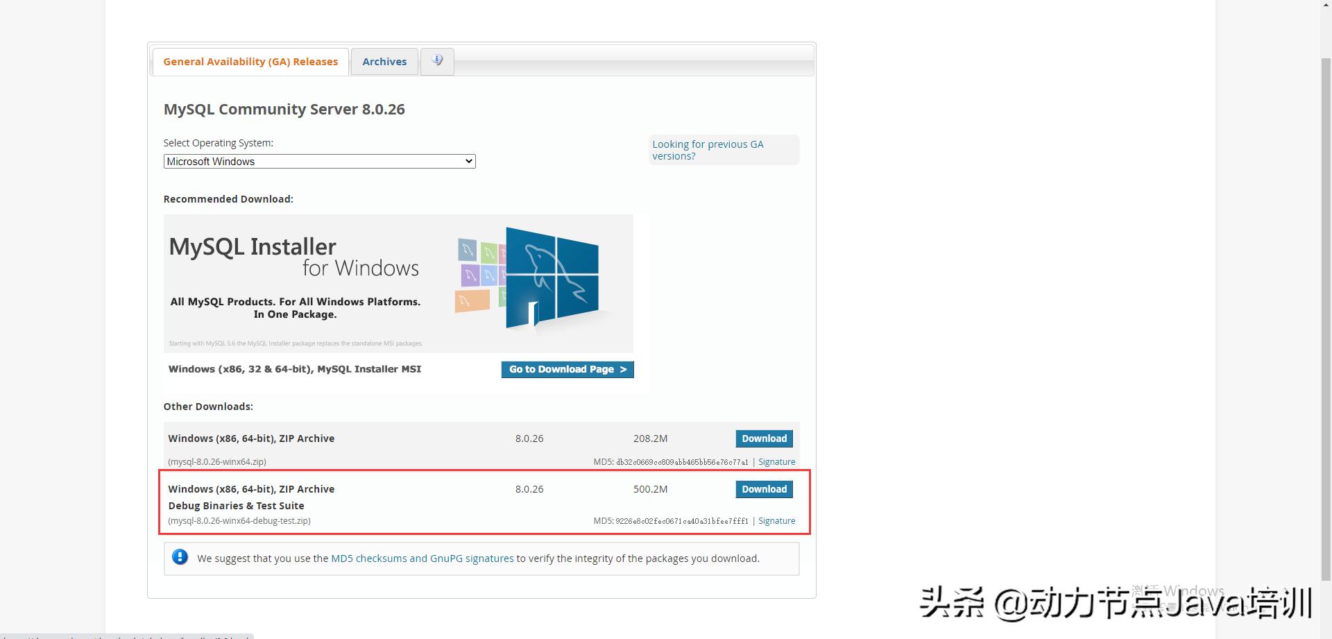 最新mysql数据库安装步骤,mysql安装及配置超详细教程
