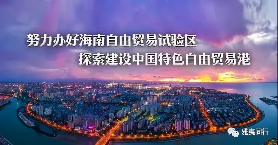 海南离岛免税购物限额提至10万元,个人怎么开通海南自贸港免税商店