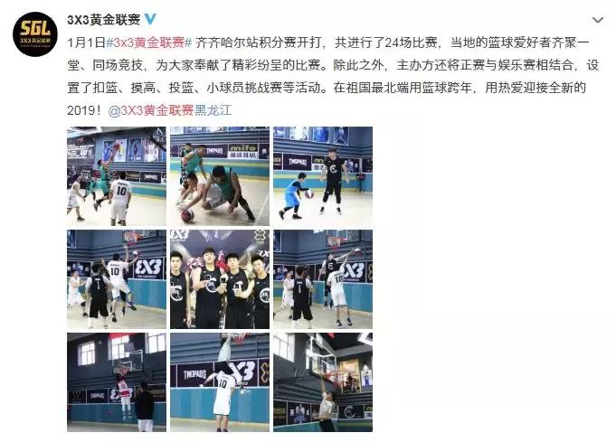 狂迷篮球联赛视频,狂迷篮球赛程表