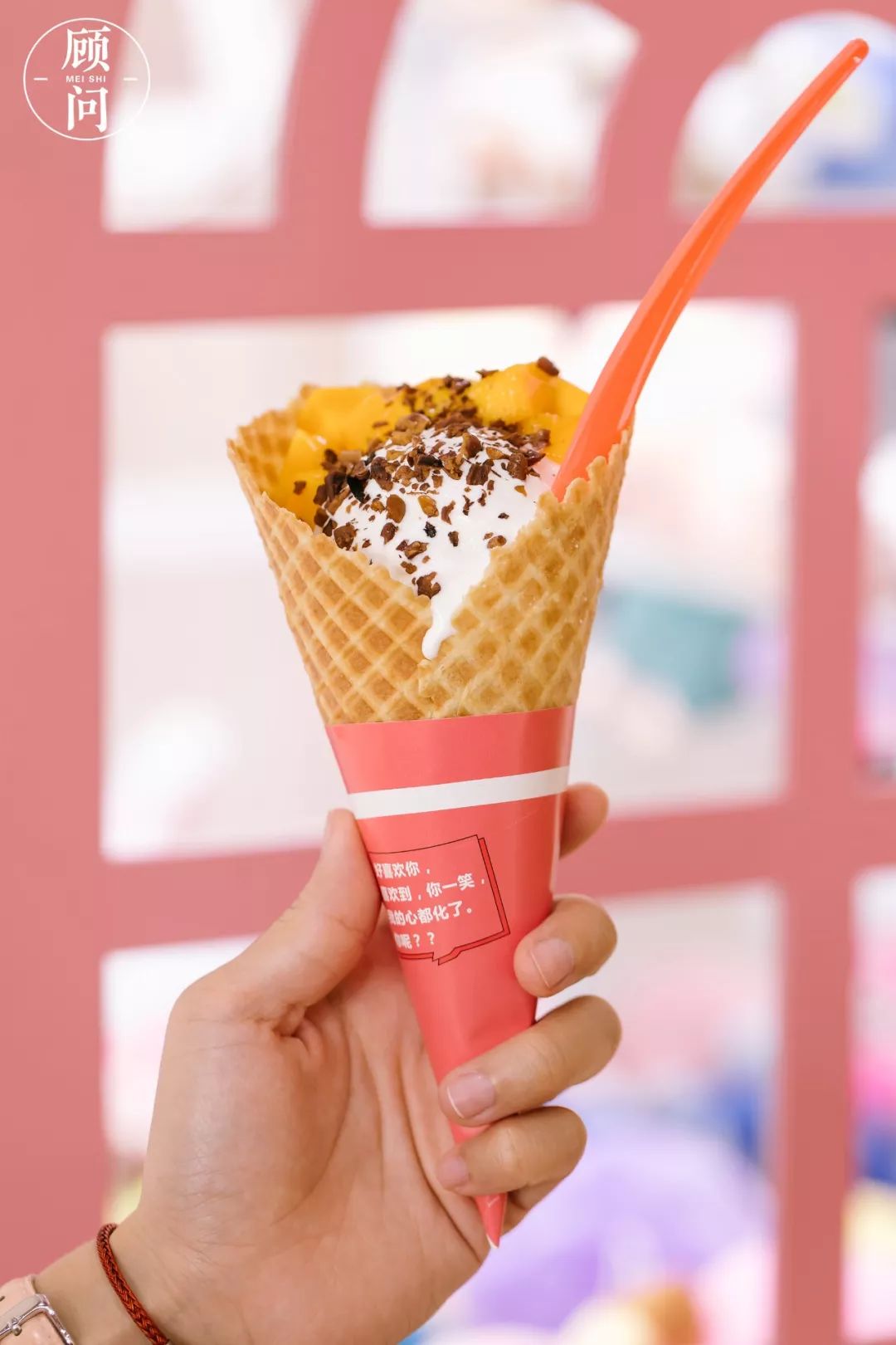 转圈圈的冰淇淋,旋转大转盘冰淇淋