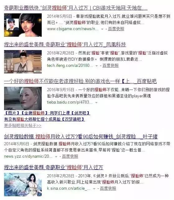 最近新出的捏脸游戏是什么,最好玩的捏脸游戏有哪些