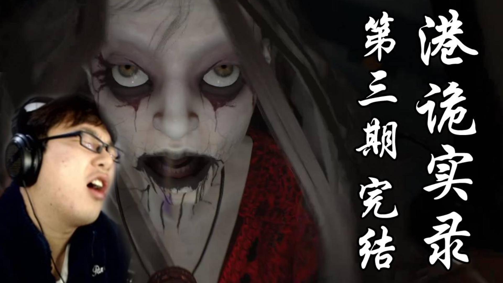 有什么国产恐怖游戏好玩,哪一款游戏是国产恐怖游戏的巅峰