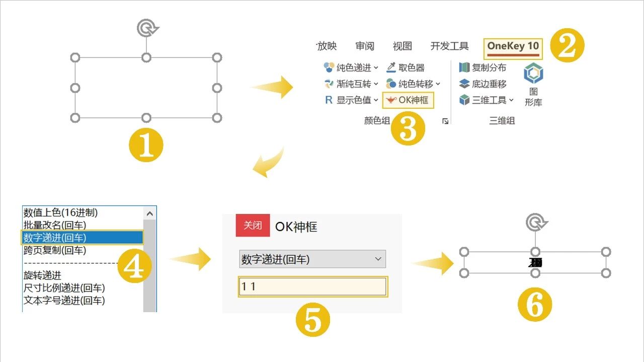 ppt怎么设置第二页开始编号,ppt文字开头编号黑方块怎么弄