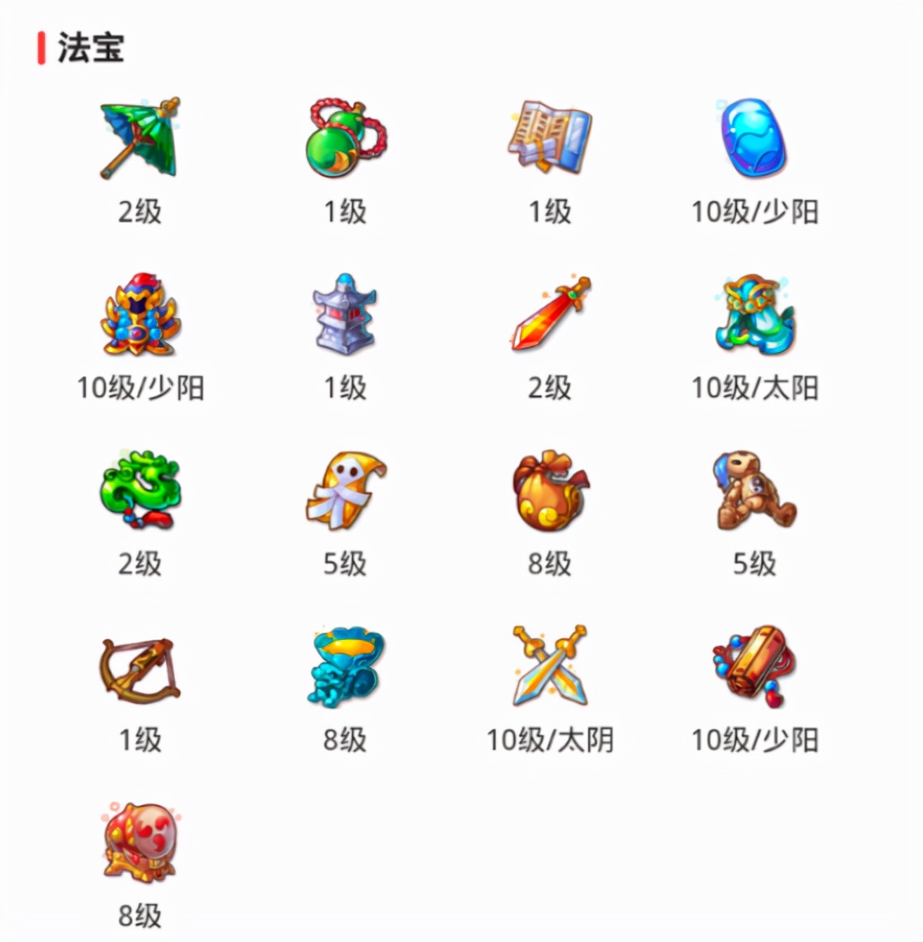 梦幻西游手游1000块钱号,梦幻西游手游充值1万的号