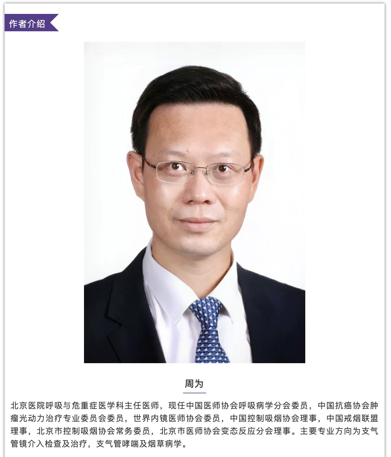 治疗后体温恢复,症状、影像仍进展,证据指向的感染竟只是迷障?