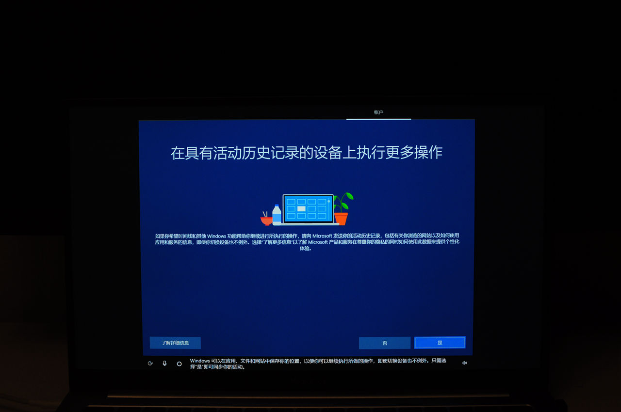 linux系统如何在线装windows,windows电脑安装linux系统教程
