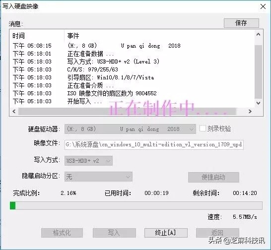 u盘安装win10系统教程最新,新手u盘安装win10系统步骤