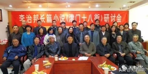 天津黄家花园的来历,天津黄家花园