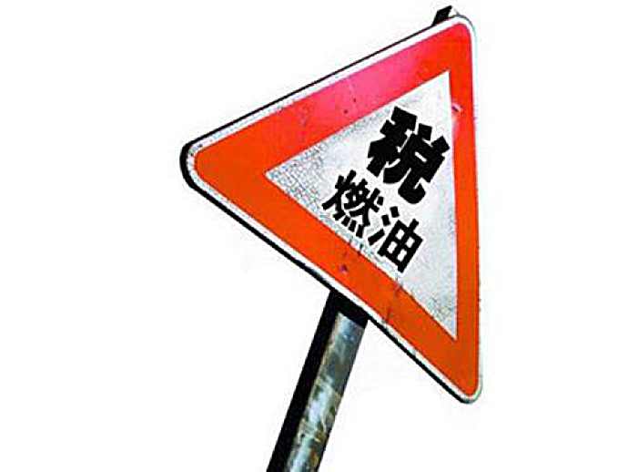 盘点买车需要交纳的那些税，别再被忽悠了！