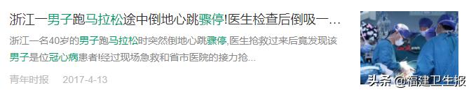 厦门医生抢救昏迷男子,厦门男子打球突发心梗倒下