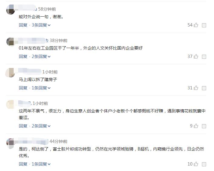 苏州伟创力春节放假通知,伟创力深圳放假通知