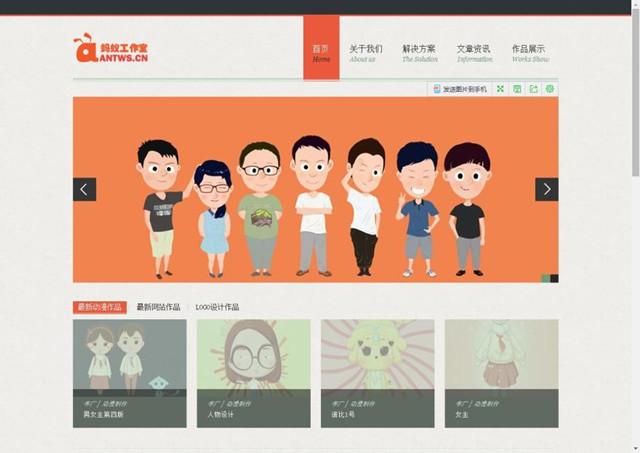 一品威客所有服务商,威客专业服务商