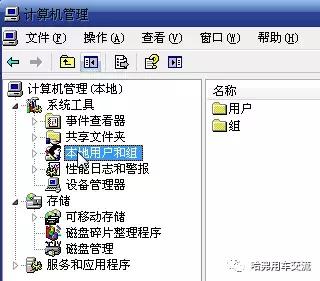 局域网远程操控电脑端口,局域网远程操控电脑