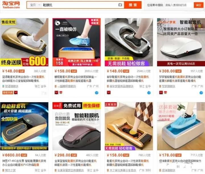 100个冷门暴利行业,十个冷门暴利投资小的行业