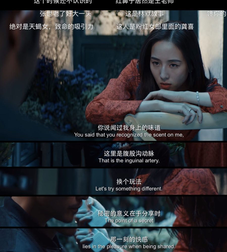 笑脸？IVY？还是Q？女人，你的名字叫谎言，《唐人街探案》如是说