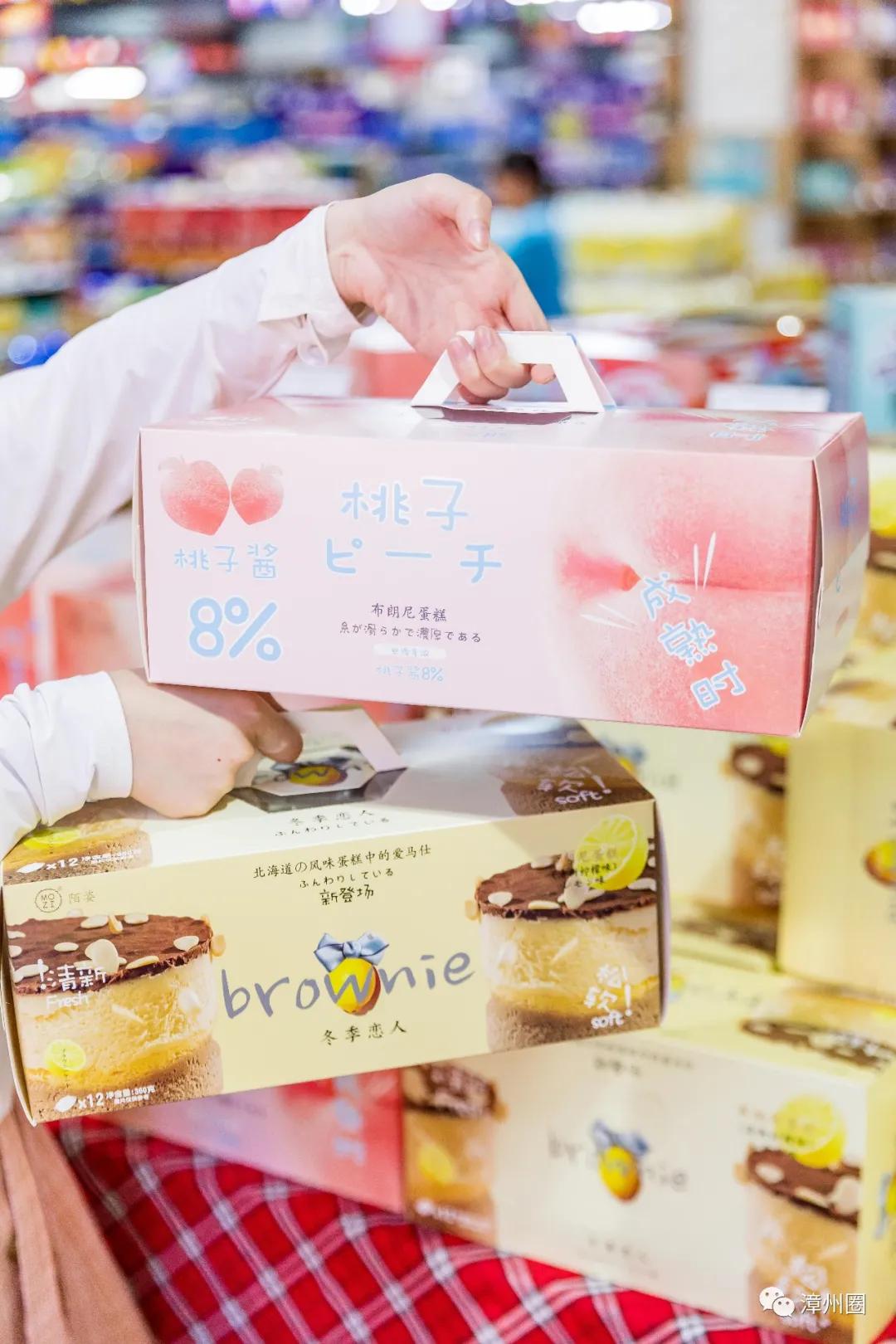 涓閫佺ぜ灏辨潵鎶樻墸瓒呭競,涓鑺傚揩鍒颁簡鍘昏秴甯備拱涓滆タ