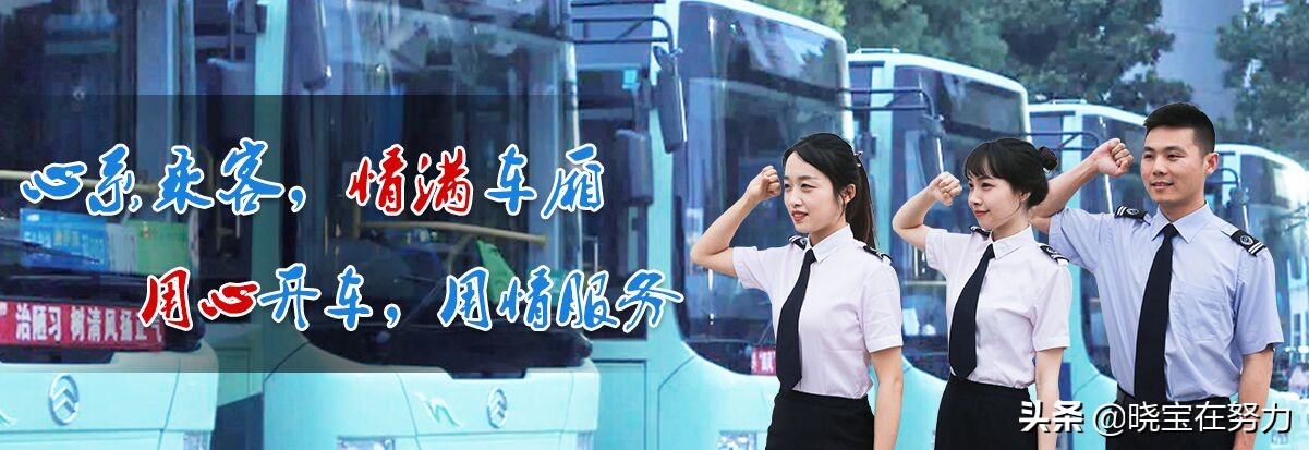 湖北省荆门市公交线路及站点一览表