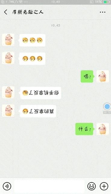 抖音斗图表情包gif咋删除,抖音斗图表情包撩人