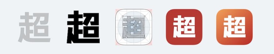 怎么设计开发一款app,图标设计logo免费app