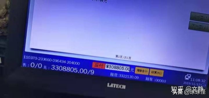 买双色球有什么窍门,买双色球有技巧吗