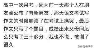 你有哪些不敢让爸爸知道的事,你有没有至今不敢让父母知道的事
