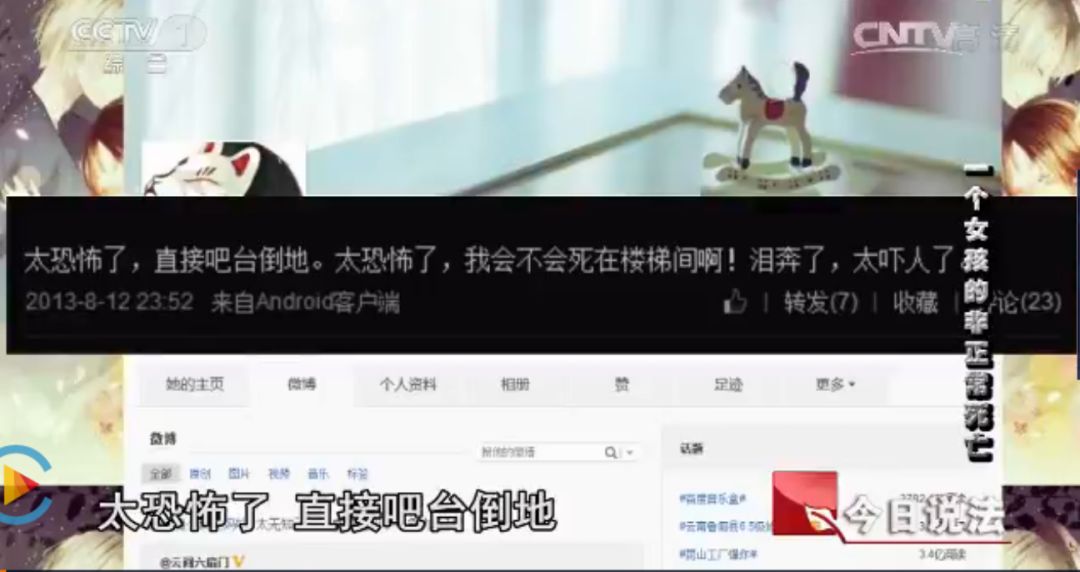 “穿着纸尿裤的女孩们，正在悄悄花钱买死”