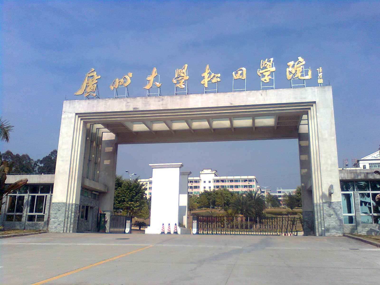 广东民办二本分数线和收费标准,广东民办二本大学排名及分数线