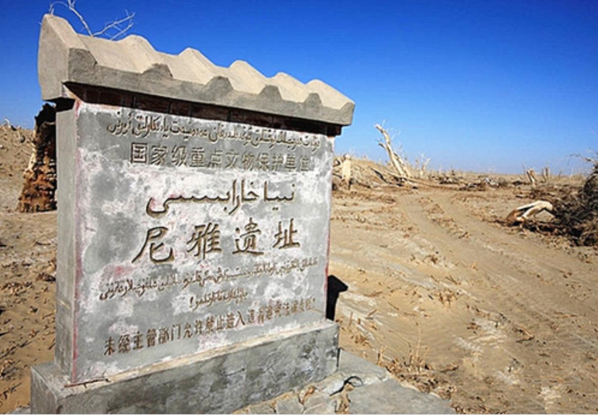 古精绝国尼雅遗址,1995年新疆民丰县尼雅遗址出土了