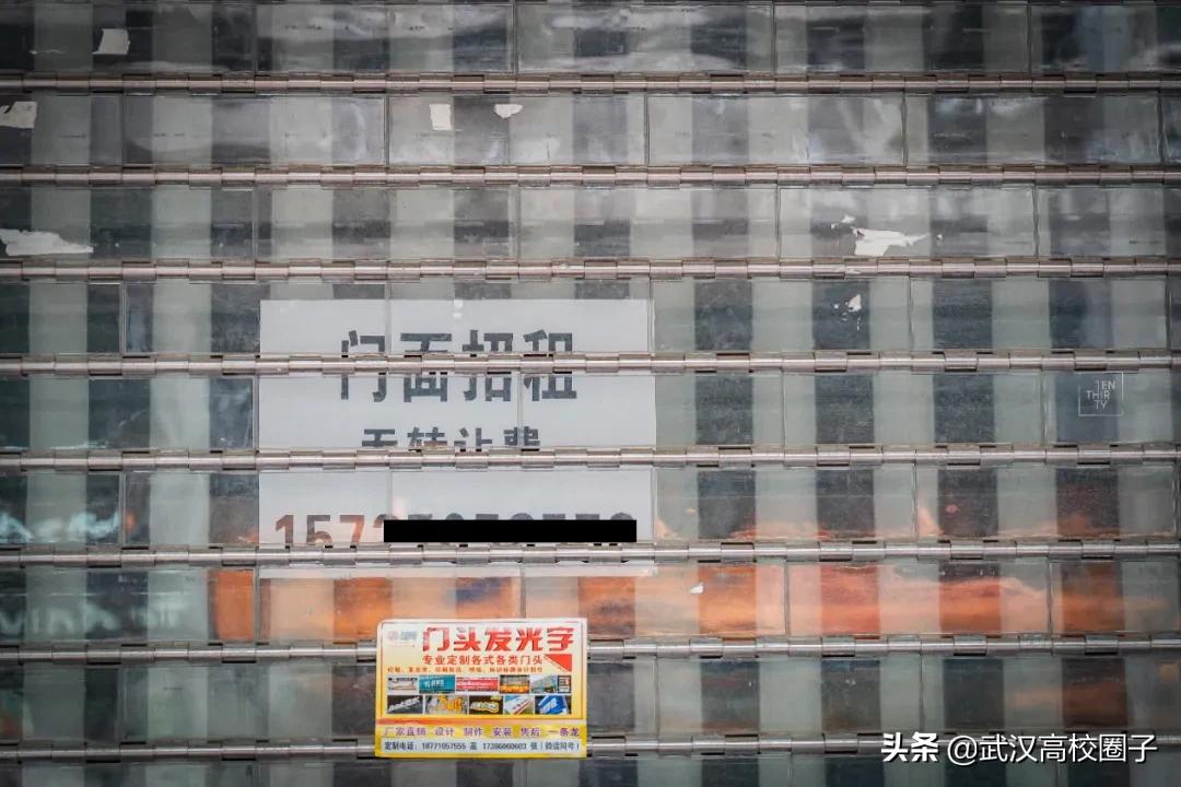 疫情过后武汉工作前景,武汉疫情过后哪些行业有前景