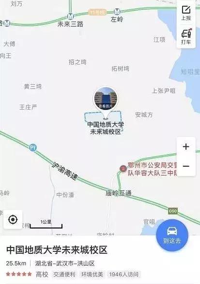 武汉最近哪所大学要搬新校区,武汉重点高中新校区