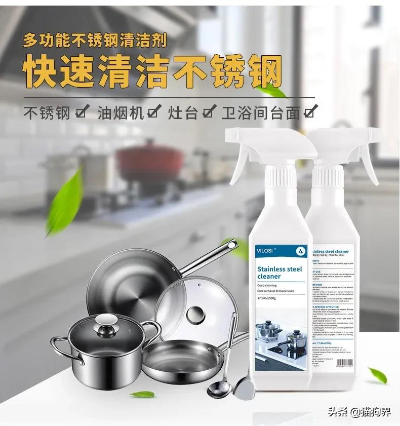 不锈钢锅生锈烧黑了怎么清洗,不锈钢锅用前怎么处理才不生锈