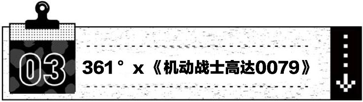 励青种草机｜国潮不但猛于虎，还猛于「618」
