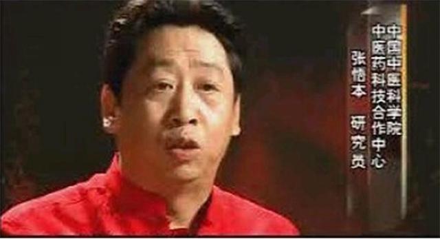 中国食疗第一人张悟现状,食疗第一人张悟本结局