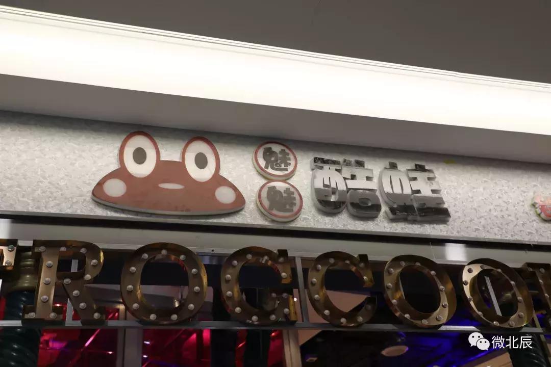 国耀尚河城游乐园,国耀上河