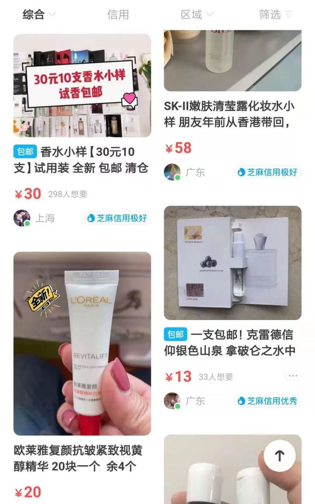 没有了低价，薇娅、李佳琦靠什么留住用户？