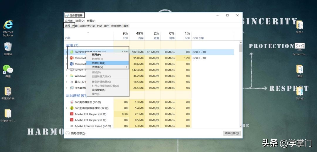 windows快捷键大全及按键说明,windows快捷键使用教程