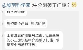 2021年南京降价的小区,南京建邺区房子降价了吗