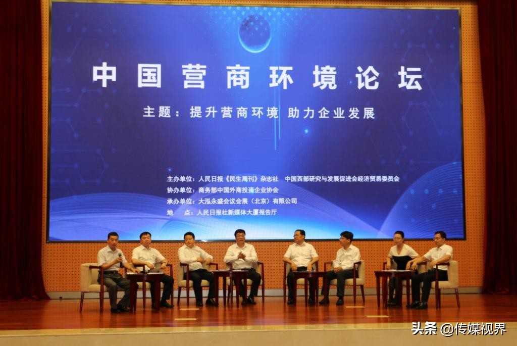 东赢恒康控股集团有限公司,东赢恒康集团