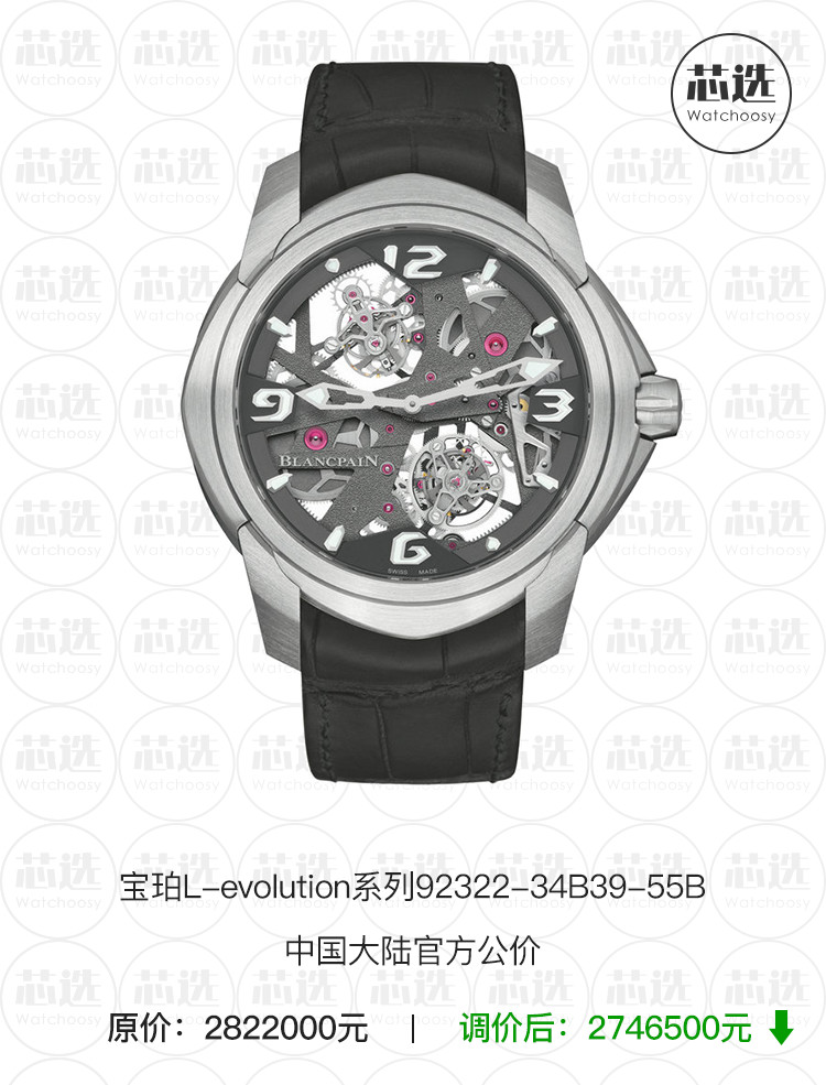 手表增值税多少,增值税下调3%汽车会降价吗