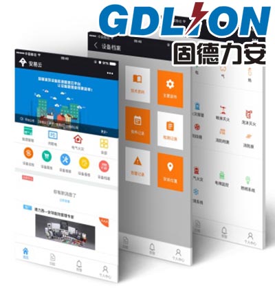 智能配电系统智能化,小区智能配电