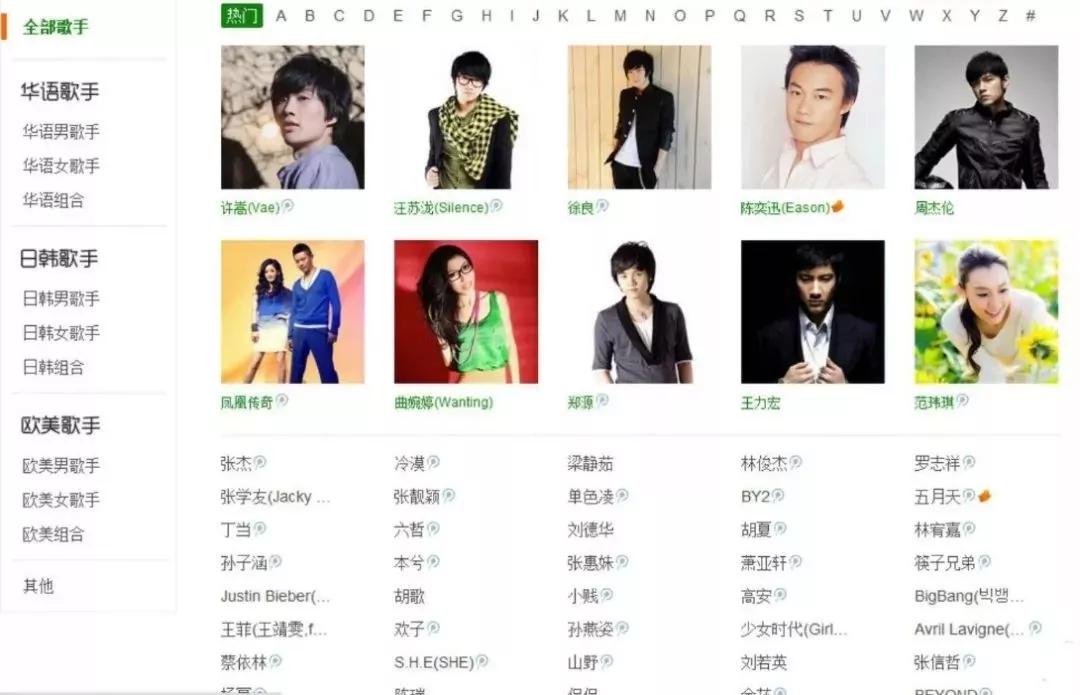 许嵩为何不能像周杰伦一直火,唯一能和周杰伦抗衡的许嵩