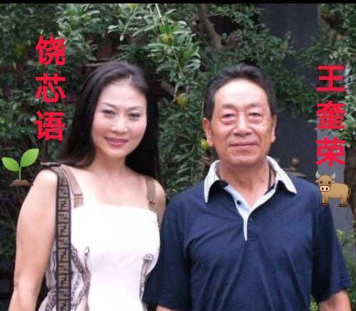 10位嫁给老大叔的女星,嫁给大爷的8位女星