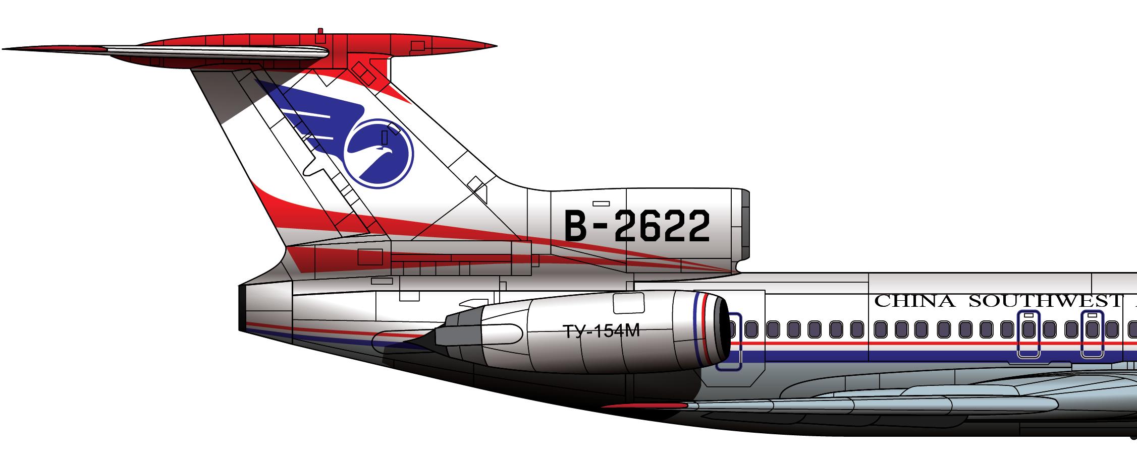 中国西南航空4509号班机空难,中国西南航空空难事件